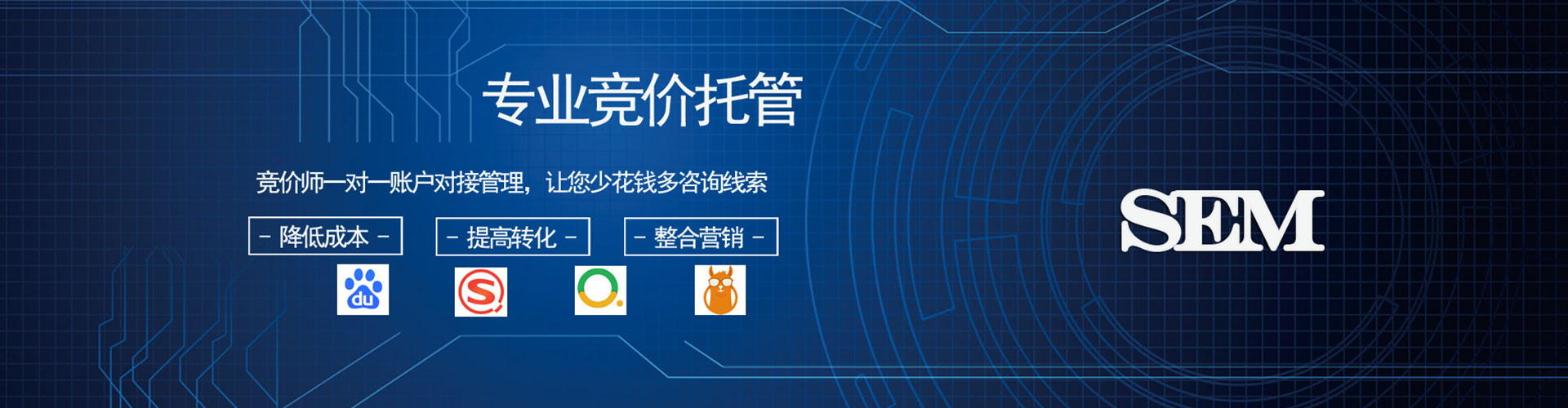 双流百度推广运营